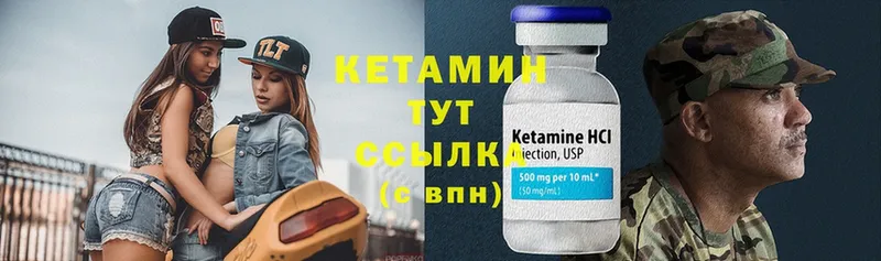 цена   Ува  Кетамин ketamine 