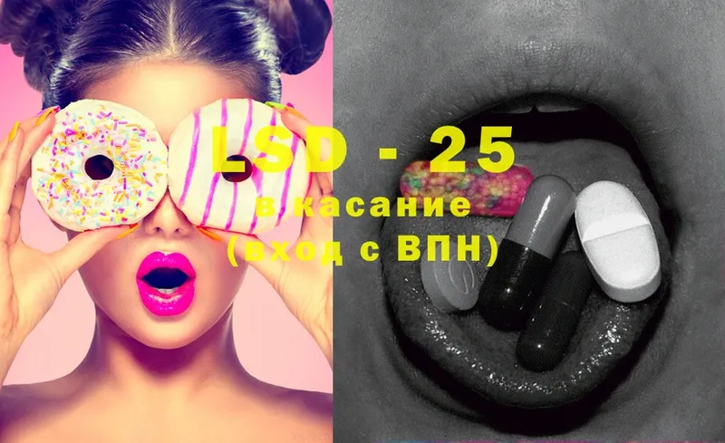 Лсд 25 экстази ecstasy  мориарти состав  Ува 